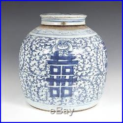 Chinese Blue And White Wares Glazed Porcelain Ginger Jar Double Happiness Base