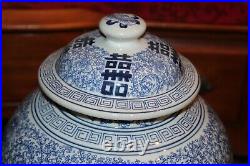 Chinese Blue & White Lidded Temple Spice Jar Vase Large Porcelain Flowers Symbol