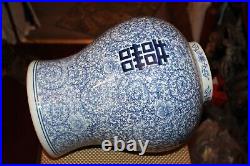 Chinese Blue & White Lidded Temple Spice Jar Vase Large Porcelain Flowers Symbol