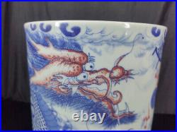 Chinese Blue&White Porcelain HandPainted Dragon PatternBrush Pot 16564