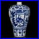 Chinese Blue&White Porcelain HandPainted Exquisite Figure Vase 19271