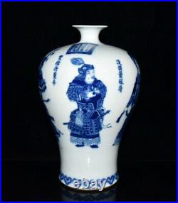 Chinese Blue&White Porcelain HandPainted Exquisite Figure Vase 19324