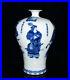 Chinese Blue&White Porcelain HandPainted Exquisite Figure Vase 19324