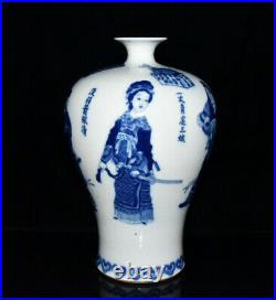 Chinese Blue&White Porcelain HandPainted Exquisite Figure Vase 19324