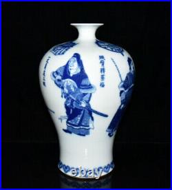 Chinese Blue&White Porcelain HandPainted Exquisite Figure Vase 19324