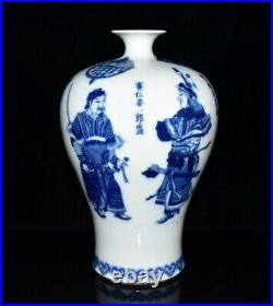 Chinese Blue&White Porcelain HandPainted Exquisite Figure Vase 19324