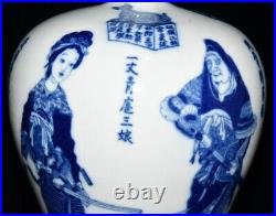 Chinese Blue&White Porcelain HandPainted Exquisite Figure Vase 19324