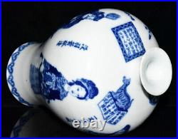 Chinese Blue&White Porcelain HandPainted Exquisite Figure Vase 19324