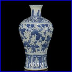 Chinese Blue&White Porcelain HandPainted Exquisite Vase 21149