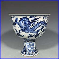 Chinese Blue&White Porcelain Handmade Exquisite Dragon Pattern Bowl 9196
