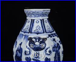 Chinese Blue&White Porcelain Handmade Exquisite Figure Beast head Vase 10415