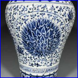 Chinese Blue&White Porcelain Handpainted Exquisite Flower Pattern Vases 9550