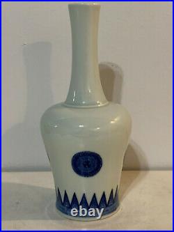 Chinese Blue & White Porcelain Mallet Vase Pattern & Medallion Dec. Kangxi Mark
