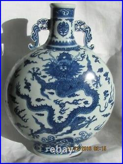 Chinese Blue White Porcelain Moon Flask Vase Qianlong mark