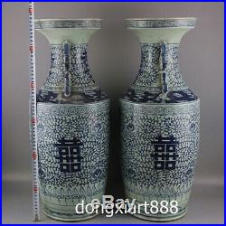 Chinese Blue White Porcelain Painted double happiness Flower Vase Pot Jar Jug