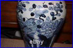 Chinese Blue & White Porcelain Pottery Vase Birds Flowers Trees Asian