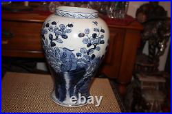 Chinese Blue & White Porcelain Pottery Vase Birds Flowers Trees Asian