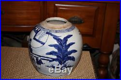 Chinese Blue & White Porcelain Pottery Vase Jar Women Children Asian Bulbous