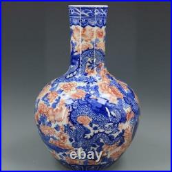 Chinese Blue & White Porcelain Qing Qianlong Dragon Phoenix Vase 15.43 inch