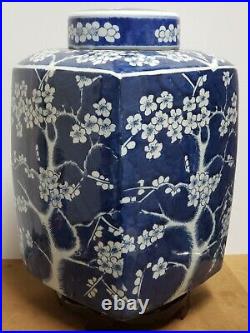 Chinese Blue White Porcelain Square Ginger Jar