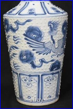 Chinese Blue & White Porcelain Vase, 19th Century Phoenix Motif