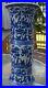 Chinese Blue & White Porcelain Vase/Gu