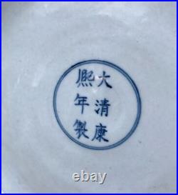 Chinese Blue & White Porcelain Vase/Gu