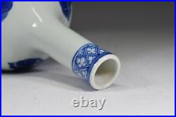 Chinese Blue and White Beast Pattern Porcelain Vase with Kangxi Mark