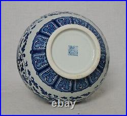 Chinese Blue and White Porcelain Ball Vase With Mark M3225