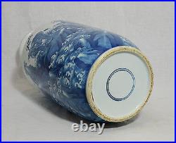 Chinese Blue and White Porcelain Beaker Vase M646