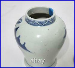 Chinese Blue and White Porcelain Curved Vase With Lid
