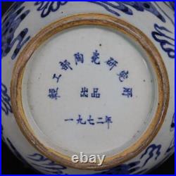 Chinese Blue and White Porcelain Dragon Pattern Deer Shape Binaural Vase 13.3