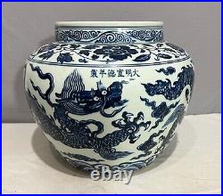 Chinese Blue and White Porcelain Jar With Mark M4007