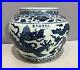 Chinese Blue and White Porcelain Jar With Mark M4007