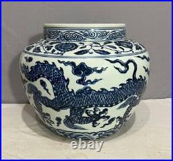 Chinese Blue and White Porcelain Jar With Mark M4007