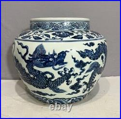 Chinese Blue and White Porcelain Jar With Mark M4007