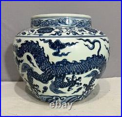 Chinese Blue and White Porcelain Jar With Mark M4007