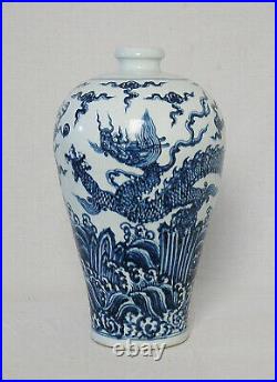 Chinese Blue and White Porcelain Mei-Ping With Mark M3167