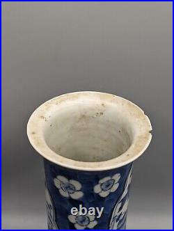Chinese Blue and White Porcelain Prunus Sleeve Vase Daoguang Reign Mark 19th C