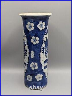 Chinese Blue and White Porcelain Prunus Sleeve Vase Daoguang Reign Mark 19th C