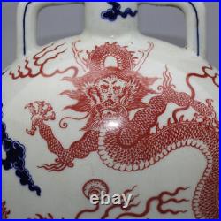Chinese Blue and White Porcelain Qing Qianlong Red Dragon Design Flat Vase 13.6