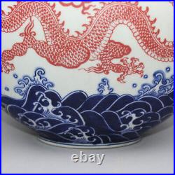 Chinese Blue and White Porcelain Qing Qianlong Red Dragon Design Flat Vase 13.6