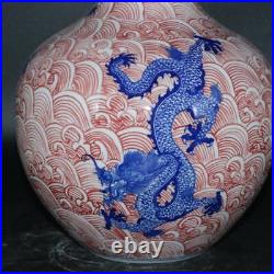 Chinese Blue and White Porcelain Qing Qianlong Red Wave Dragon Design Vase 13.4