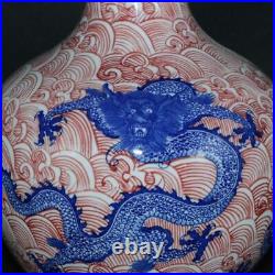 Chinese Blue and White Porcelain Qing Qianlong Red Wave Dragon Design Vase 13.4