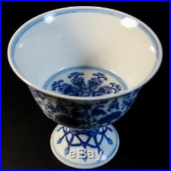 Chinese Blue and White Porcelain Stem Cup with Tibetan Symbols, Marked Qianlong