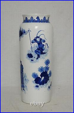Chinese Blue and White Porcelain Vase M3822
