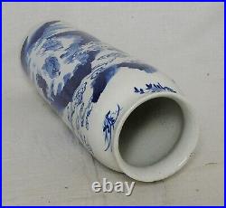 Chinese Blue and White Porcelain Vase M3834