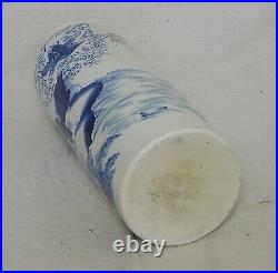 Chinese Blue and White Porcelain Vase M3834