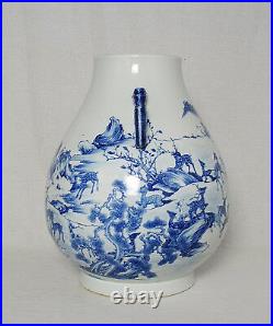 Chinese Blue and White Porcelain Vase With Mark M2515