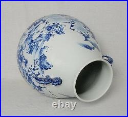 Chinese Blue and White Porcelain Vase With Mark M2515